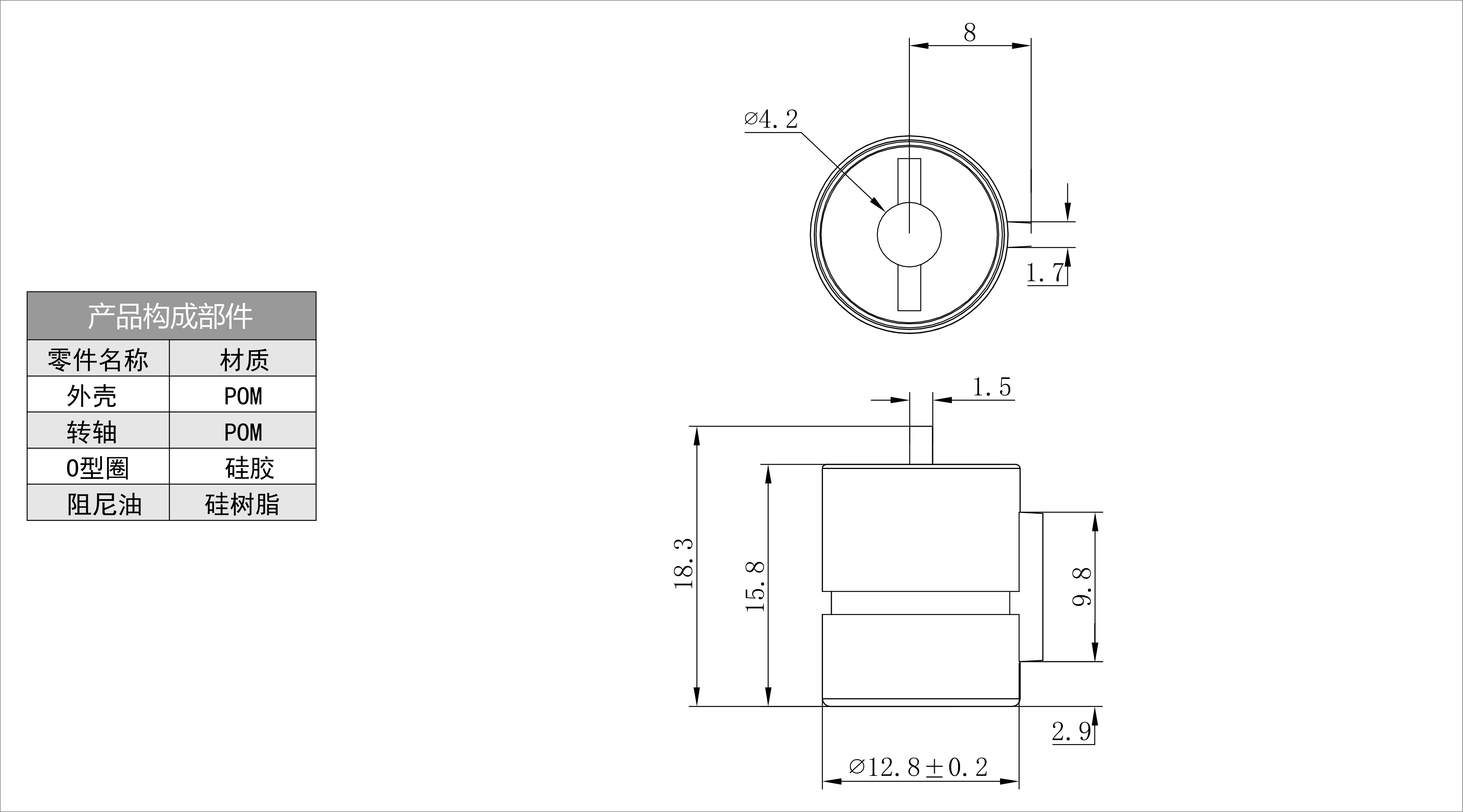 圆筒阻尼器 HCL-11